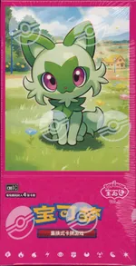 Collectible card marketplace image