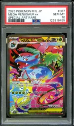 GCC marketplace card visual