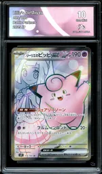 Auction visual on GCC