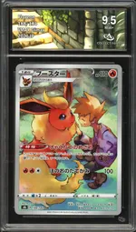 Collectible card marketplace image