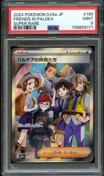 Auction visual on GCC