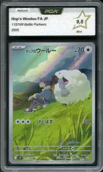 Auction visual on GCC