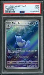 GCC marketplace card visual