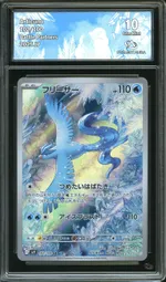 Collectible card marketplace image