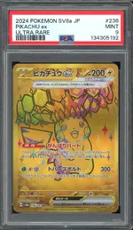 GCC marketplace card visual