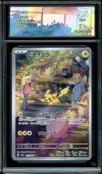 GCC marketplace card visual