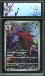 Collectible card marketplace image