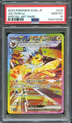 GCC marketplace card visual