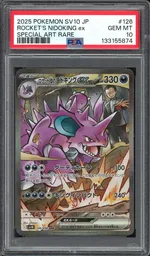 Collectible card marketplace image