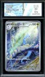 GCC marketplace card visual