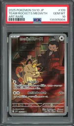 Auction visual on GCC