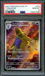 Auction visual on GCC