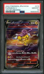 Collectible card marketplace image