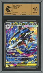 GCC marketplace card visual