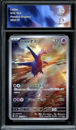 Collectible card marketplace image