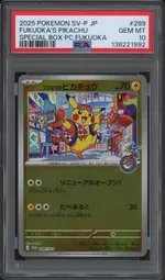 Collectible card marketplace image