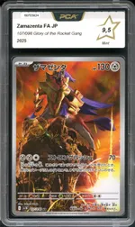 Collectible card marketplace image