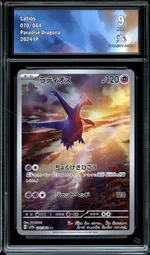 GCC marketplace card visual