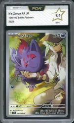 GCC marketplace card visual