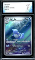 GCC marketplace card visual