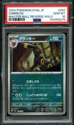 Collectible card marketplace image