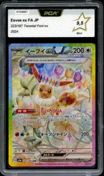 Collectible card marketplace image