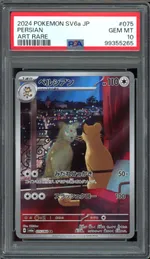 GCC marketplace card visual