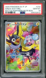 GCC marketplace card visual