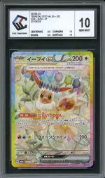 GCC marketplace card visual