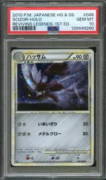 Collectible card marketplace image