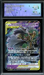 Collectible card marketplace image
