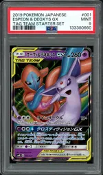 GCC marketplace card visual