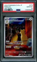 Collectible card marketplace image