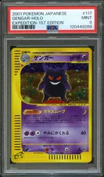 Auction visual on GCC