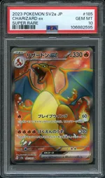 Collectible card marketplace image