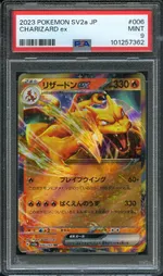Collectible card marketplace image