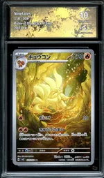 Auction visual on GCC