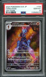 Collectible card marketplace image