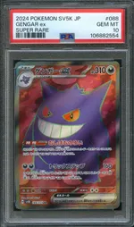 GCC marketplace card visual