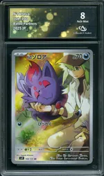 Auction visual on GCC