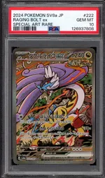 Collectible card marketplace image