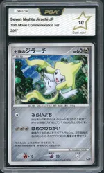 Auction visual on GCC