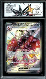 Auction visual on GCC