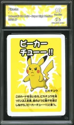 Collectible card marketplace image