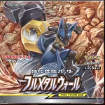 Auction visual on GCC