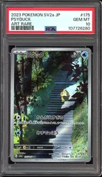 GCC marketplace card visual