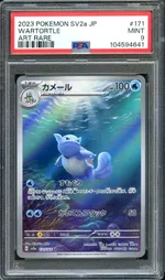 GCC marketplace card visual