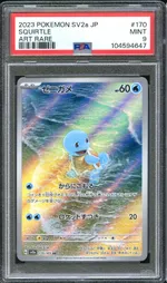 Auction visual on GCC