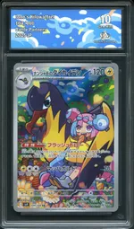 Auction visual on GCC