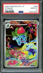 Collectible card marketplace image